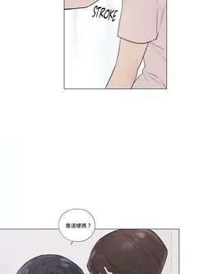 硬派香草 Hardcore Vanilla 1-34話[完結]_027025