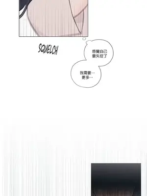 硬派香草 Hardcore Vanilla 1-34話[完結]_027029