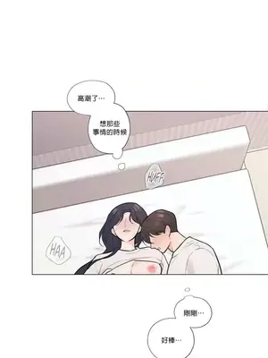 硬派香草 Hardcore Vanilla 1-34話[完結]_027030