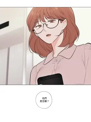 硬派香草 Hardcore Vanilla 1-34話[完結]_027032