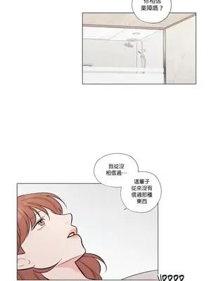 硬派香草 Hardcore Vanilla 1-34話[完結]_028001