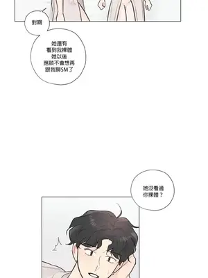 硬派香草 Hardcore Vanilla 1-34話[完結]_028003