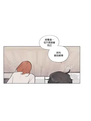 硬派香草 Hardcore Vanilla 1-34話[完結]_028004