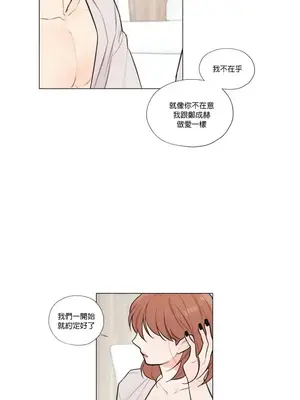 硬派香草 Hardcore Vanilla 1-34話[完結]_028005