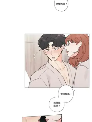 硬派香草 Hardcore Vanilla 1-34話[完結]_028007