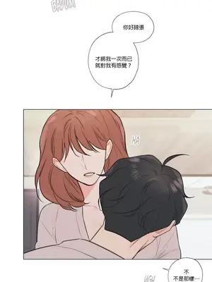 硬派香草 Hardcore Vanilla 1-34話[完結]_028008