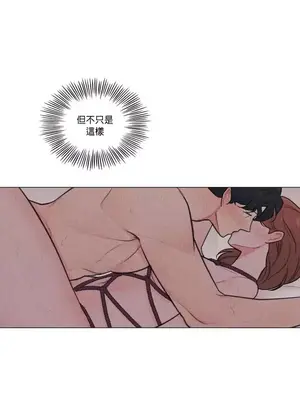 硬派香草 Hardcore Vanilla 1-34話[完結]_028009