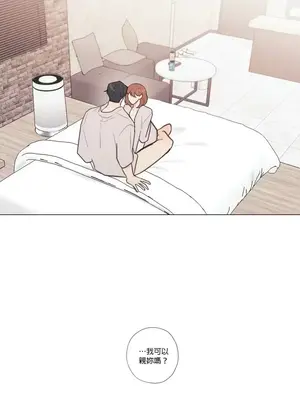 硬派香草 Hardcore Vanilla 1-34話[完結]_028011