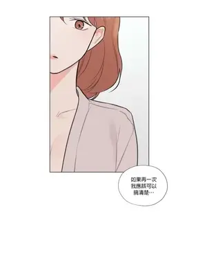 硬派香草 Hardcore Vanilla 1-34話[完結]_028013