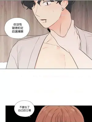 硬派香草 Hardcore Vanilla 1-34話[完結]_028015