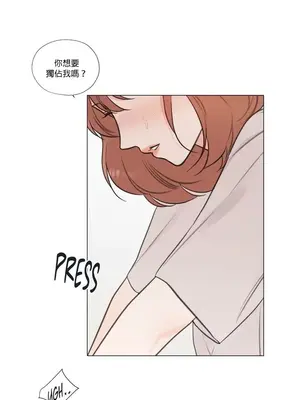 硬派香草 Hardcore Vanilla 1-34話[完結]_028017