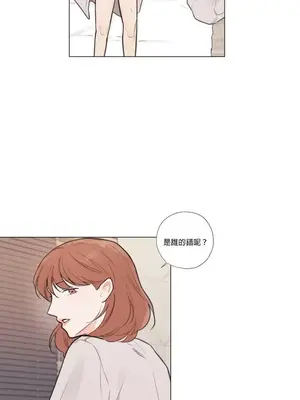 硬派香草 Hardcore Vanilla 1-34話[完結]_028025