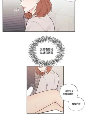 硬派香草 Hardcore Vanilla 1-34話[完結]_028026