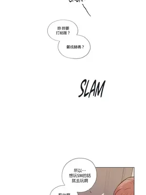 硬派香草 Hardcore Vanilla 1-34話[完結]_028027