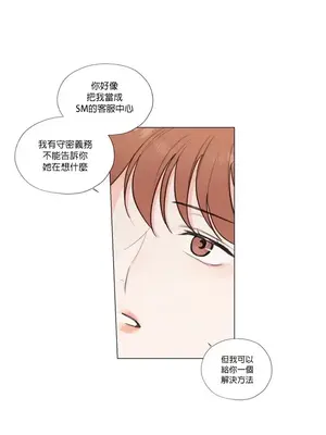 硬派香草 Hardcore Vanilla 1-34話[完結]_028028