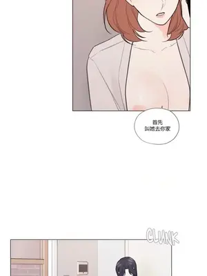 硬派香草 Hardcore Vanilla 1-34話[完結]_028029