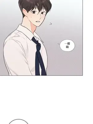 硬派香草 Hardcore Vanilla 1-34話[完結]_028030