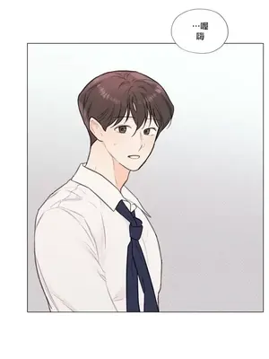 硬派香草 Hardcore Vanilla 1-34話[完結]_029002