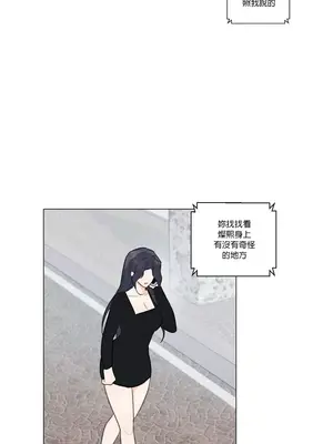 硬派香草 Hardcore Vanilla 1-34話[完結]_029003