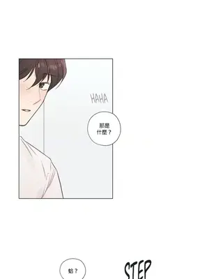 硬派香草 Hardcore Vanilla 1-34話[完結]_029005