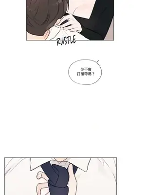 硬派香草 Hardcore Vanilla 1-34話[完結]_029006