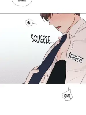 硬派香草 Hardcore Vanilla 1-34話[完結]_029007