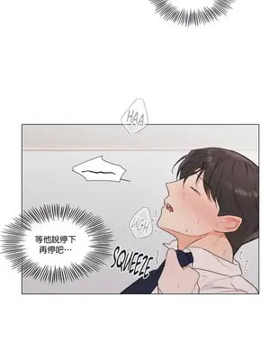 硬派香草 Hardcore Vanilla 1-34話[完結]_029011