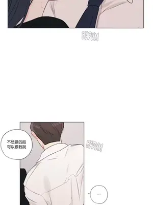 硬派香草 Hardcore Vanilla 1-34話[完結]_029013