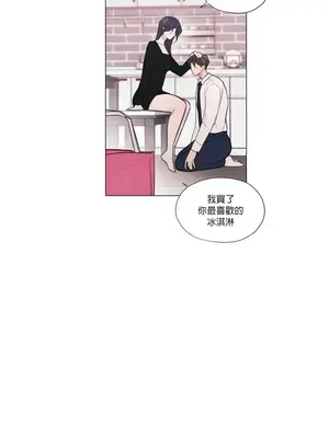 硬派香草 Hardcore Vanilla 1-34話[完結]_029015