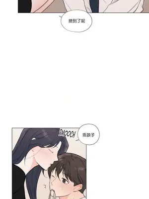 硬派香草 Hardcore Vanilla 1-34話[完結]_029018