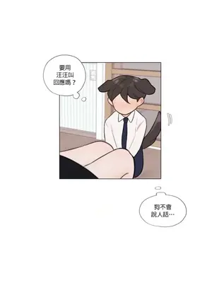 硬派香草 Hardcore Vanilla 1-34話[完結]_029019