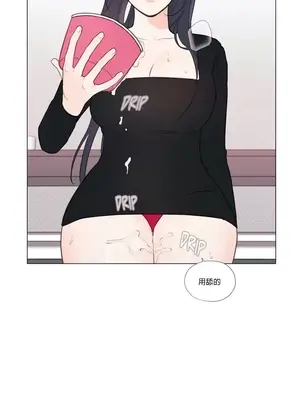 硬派香草 Hardcore Vanilla 1-34話[完結]_029020