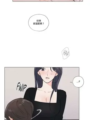 硬派香草 Hardcore Vanilla 1-34話[完結]_029024