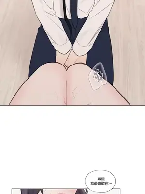 硬派香草 Hardcore Vanilla 1-34話[完結]_029026