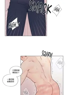 硬派香草 Hardcore Vanilla 1-34話[完結]_029027