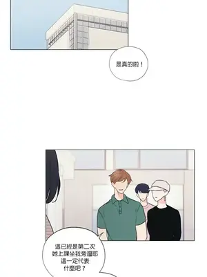 硬派香草 Hardcore Vanilla 1-34話[完結]_030002