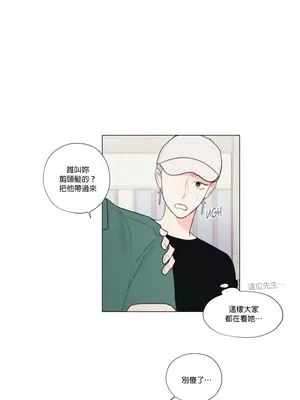 硬派香草 Hardcore Vanilla 1-34話[完結]_030005