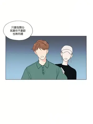 硬派香草 Hardcore Vanilla 1-34話[完結]_030006