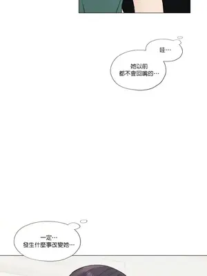 硬派香草 Hardcore Vanilla 1-34話[完結]_030007