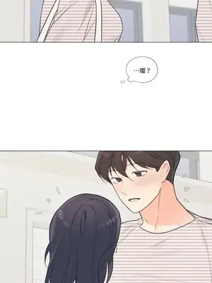 硬派香草 Hardcore Vanilla 1-34話[完結]_030008