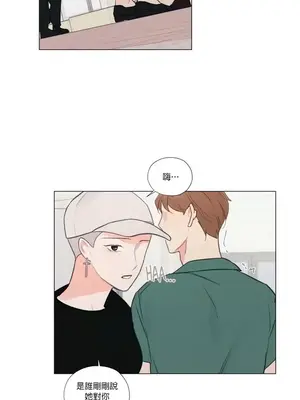 硬派香草 Hardcore Vanilla 1-34話[完結]_030009