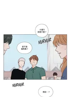 硬派香草 Hardcore Vanilla 1-34話[完結]_030010