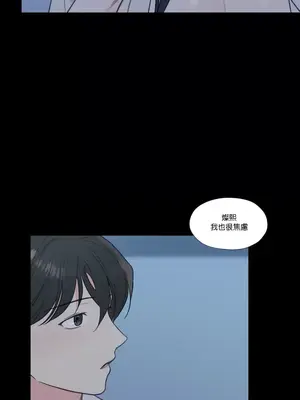 硬派香草 Hardcore Vanilla 1-34話[完結]_030013