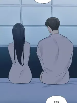 硬派香草 Hardcore Vanilla 1-34話[完結]_030014