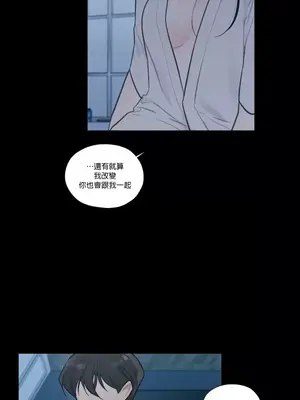 硬派香草 Hardcore Vanilla 1-34話[完結]_030015