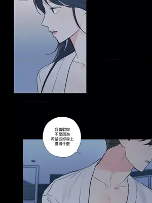 硬派香草 Hardcore Vanilla 1-34話[完結]_030016