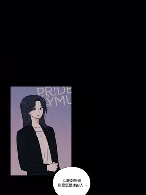 硬派香草 Hardcore Vanilla 1-34話[完結]_030017