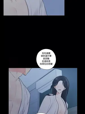 硬派香草 Hardcore Vanilla 1-34話[完結]_030019