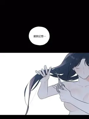 硬派香草 Hardcore Vanilla 1-34話[完結]_030020