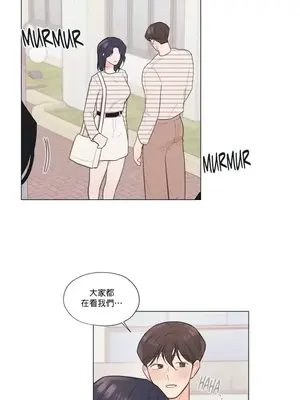 硬派香草 Hardcore Vanilla 1-34話[完結]_030021